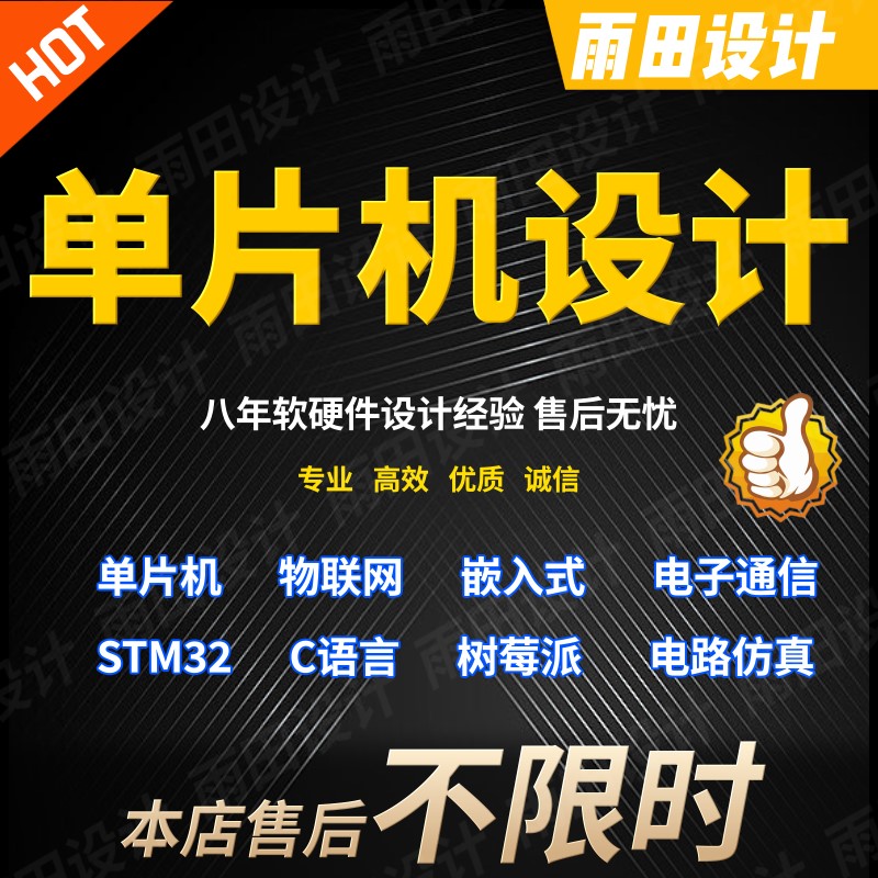 补差价专用链接