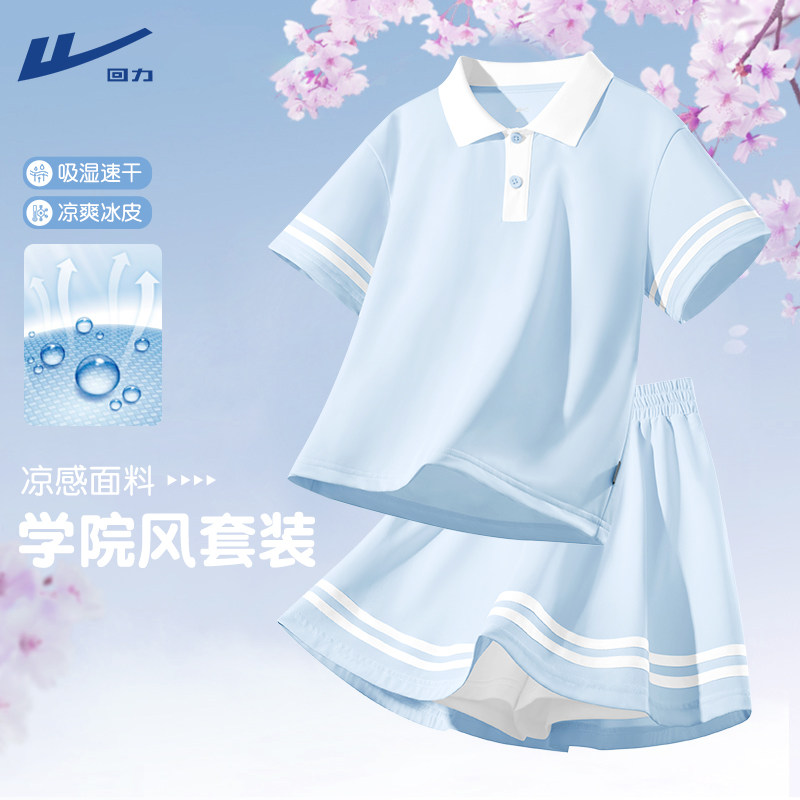 回力女童夏套装夏装女孩衣服速干大童女装儿童运动夏天polo学院风