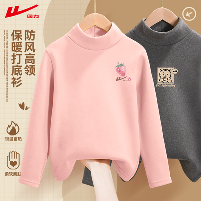 回力女童半高领打底衫加绒上衣2025新款儿童长袖内搭女大童打底衣