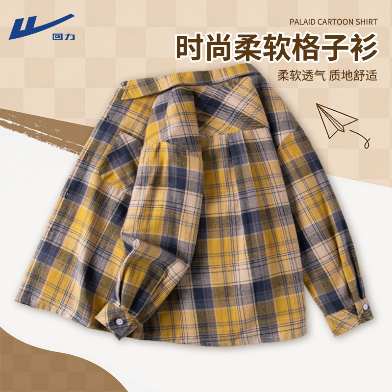 回力男童衬衫春秋款2026新款大童学院风长袖儿童秋装男孩格子外套