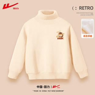 回力儿童卫衣男童女童加绒裤子男孩女孩小学生衣服秋冬款毛衣上衣