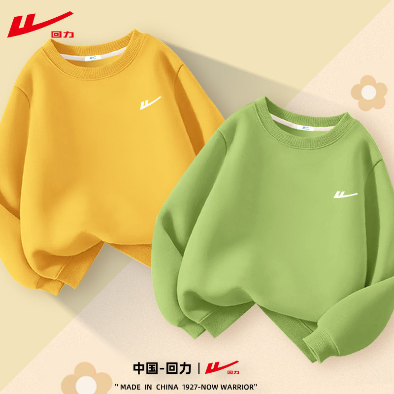 回力儿童卫衣长袖运动裤子薄款春秋款2026新款男女童春装儿童上衣