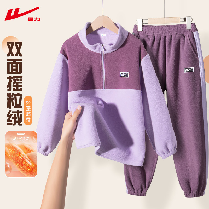 回力女童套装加绒女孩衣服2025新款儿童运动冬装秋冬12岁大童女装