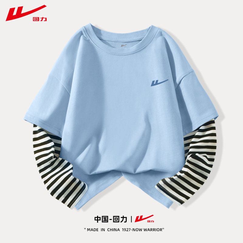 回力儿童长袖t恤春秋款2025新款男童女童薄款纯棉打底衫上衣春装