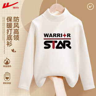 回力男童打底衫半高领白色儿童一体绒加绒内搭男大童上衣2025新款