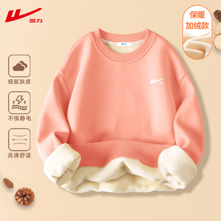 回力加绒卫衣儿童女童一体绒冬装