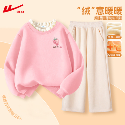 回力女童加绒套装2025新款大童洋气冬季儿童秋冬卫衣冬装12岁女孩