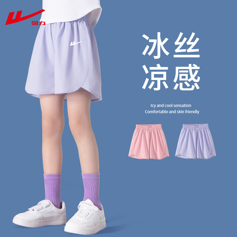 女童短裤外穿夏儿童速干运动裤夏季裤子小女孩冰丝薄款2026新款女