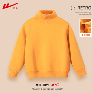 回力儿童卫衣男童女童加绒裤子男孩女孩小学生衣服秋冬款高领上衣