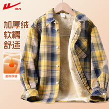 回力男童格子衬衫儿童衬衣加绒男孩外套中大童帅气一体绒2025新款