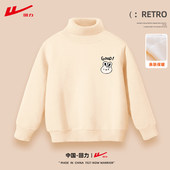 回力儿童加绒卫衣毛衣2025新款 中大童加厚学生打底男女童保暖冬款