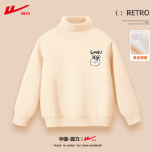 回力儿童加绒卫衣卫裤