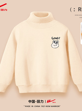 回力儿童加绒卫衣毛衣2025新款中大童加厚学生打底男女童保暖冬款