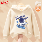 回力儿童加绒连帽一体绒卫衣券后33元包邮