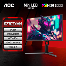 AOC27英寸2K180HzHDR1000快速液晶1ms电竞电脑显示器Q27G3XMN游戏