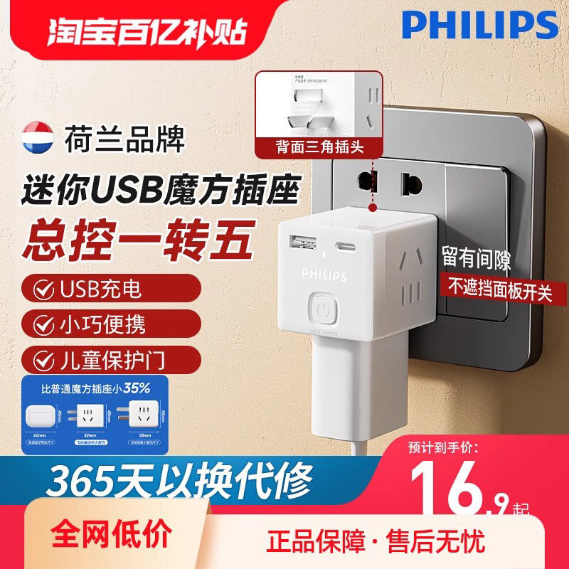 ��ɫħ��һת�������ߡ� ������ħ��������չ���Ž��߰�๦�ܼ���ת������Я��ѧ��������