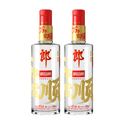 郎酒 顺品郎红顺45度488ml*2瓶浓酱兼香型白酒口粮酒聚会光瓶
