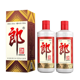 郎酒 婚宴高檔送禮禮盒 2瓶醬香型白酒 郎牌郎酒53度500ml