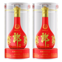 郎酒 紅花郎十五（15）53度500ml*2瓶醬香型高檔白酒禮盒送禮