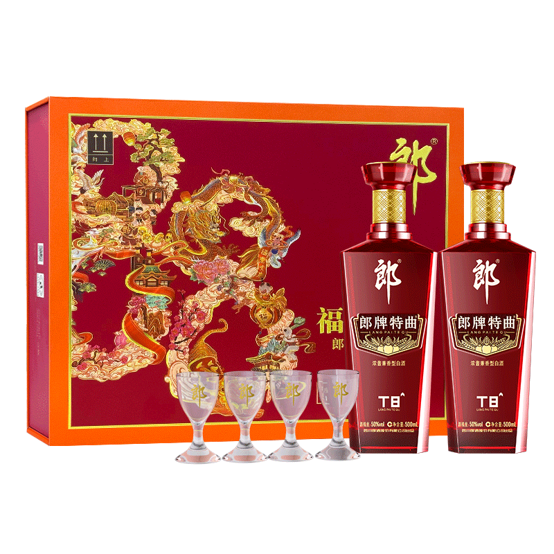 【高档礼盒】郎郎牌特曲T8福泽绵延50度500ml*2兼香型白酒送礼
