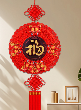 新款中国结挂件圆形桃木福字客厅大号电视墙新婚喜庆乔迁玄关装饰