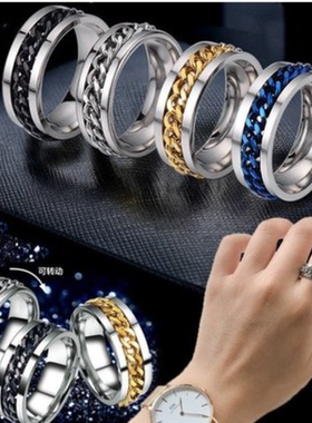 可旋转链条开瓶器戒指男女情侣开啤酒瓶盖