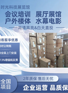 Epson/爱普生 CB-L530U L630U L730U L520U L690U L790U L890U激光工厂投影仪