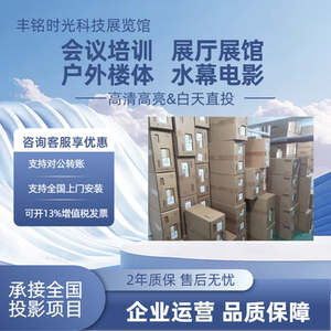 Epson/爱普生 CB-X49 X51 W52 FH52 X52 W53 W55 FH54 CH-TW750 CO-W01 FH01 FH02商务办公会议投影仪机