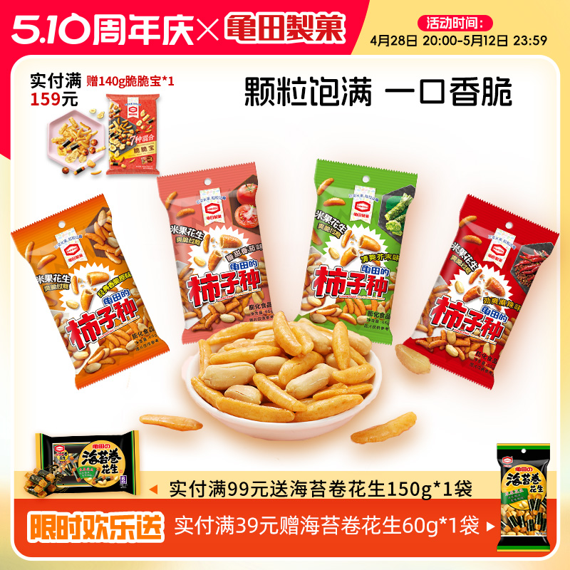 ƹձֿ״׹ʽʳֻʳ65g6.93Ԫ