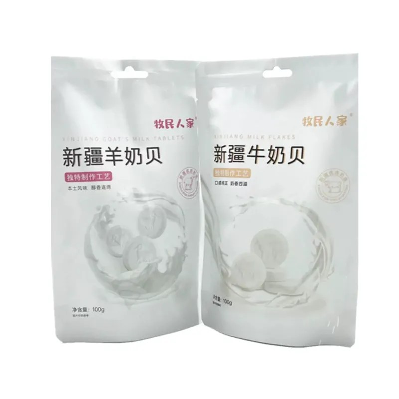 牧民人家新疆牛奶贝/羊奶贝100g/袋 新疆特色健康小零食