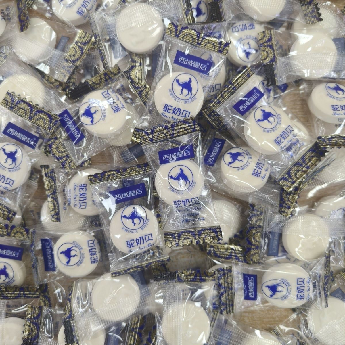 新疆特产西域皇后驼奶贝大袋500克独立包装糖果零食实惠装包邮