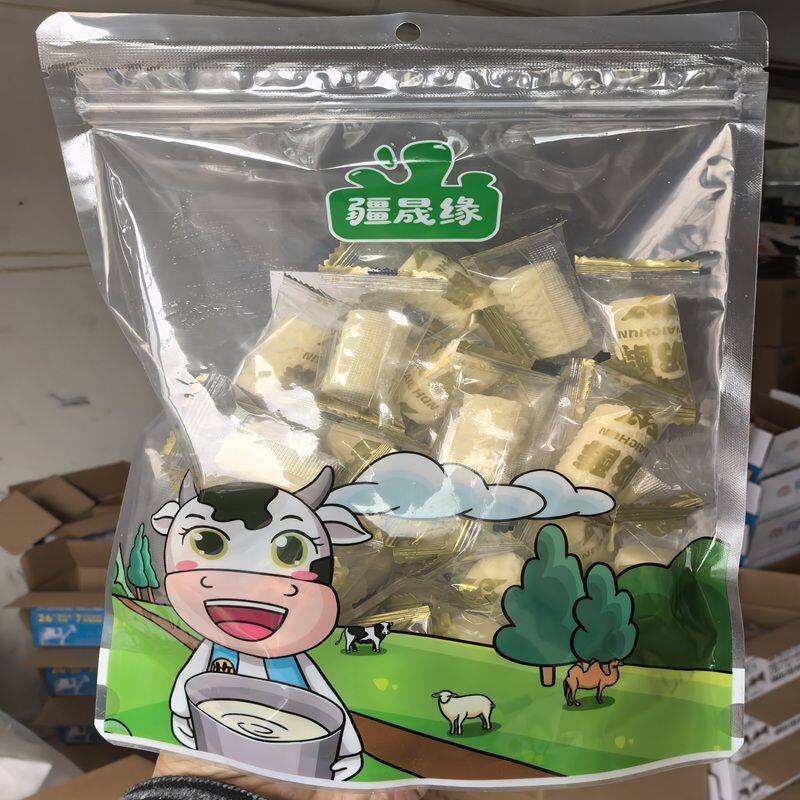 疆晟缘原味奶醇牛奶奶酪零食奶糖果500g独立包装新疆特产直发