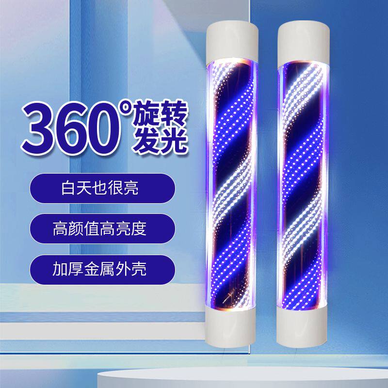 白壳美发转灯LED电机旋转理发店发廊门头灯箱挂墙壁户外防水网红