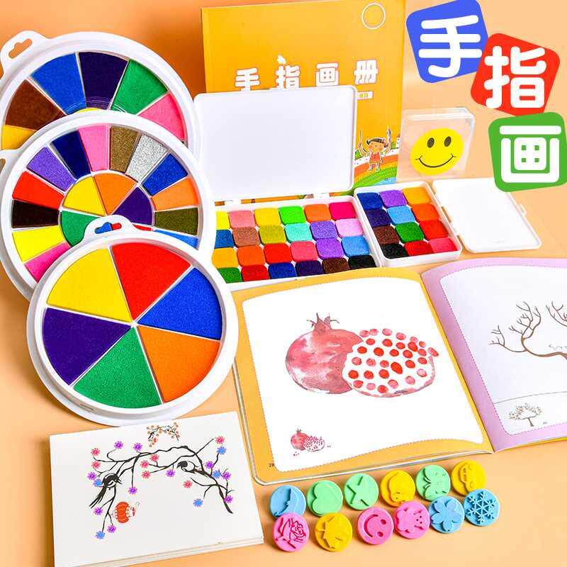 儿童手指画彩色印泥手指印天使画画图册幼儿园手掌点画颜料无毒可