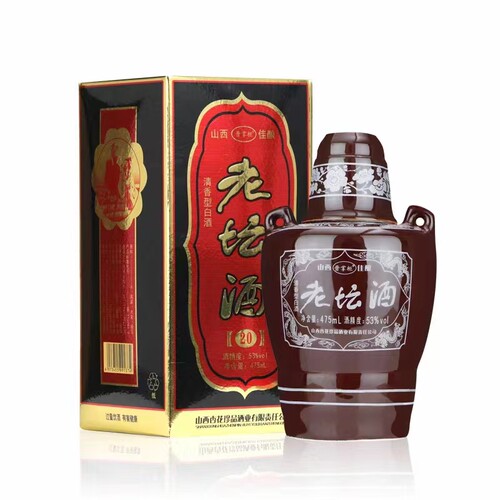 白酒礼盒装53度纯粮食清香型白酒山西杏花村原浆酒整箱475ml4*瓶