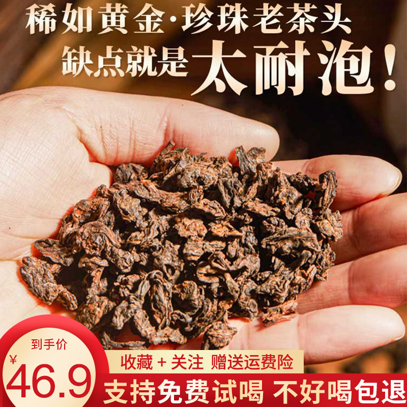 云南勐海普洱茶熟茶陈年布朗古树宫廷纯料小茶头醇厚花香沱茶茶叶