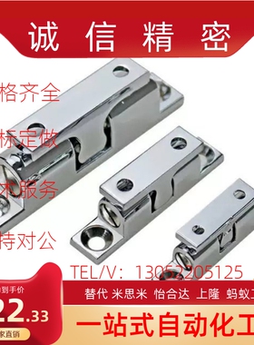 不锈钢工业设备门碰 球形扣 HFW21 BCAS32 43 50 70
