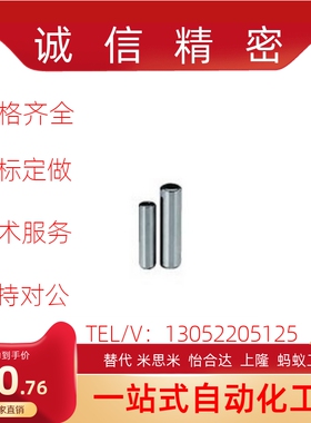 定位销/内螺纹圆柱销/攻牙销 m6公差 MSTM5/6/8-10/15/20/25/30/