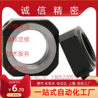 现货锁紧螺母BNR4/5/6/10/12/15/17/20/25/30/BNRC8方螺帽防松动