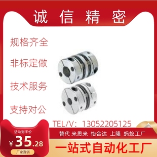 D20 D32 膜片联轴器DBA51 D50 D25 d40