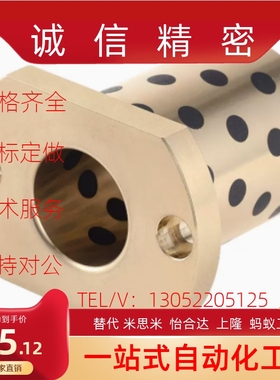 OFR04/OFR05-d13-d16-d20-L20-L25-L30-L35-L40-L50-L60 无油衬套