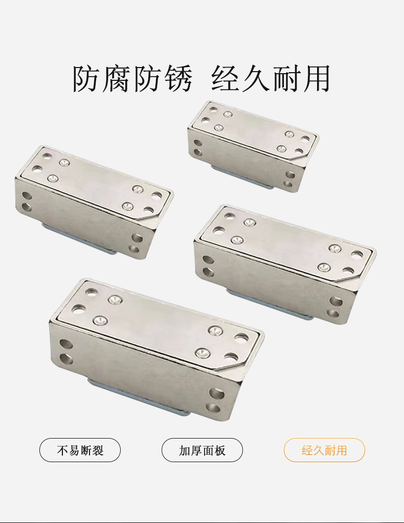 HFU16-30/40/50/70 MGCST30/40/50/70 强力磁力扣 电柜门吸 磁吸