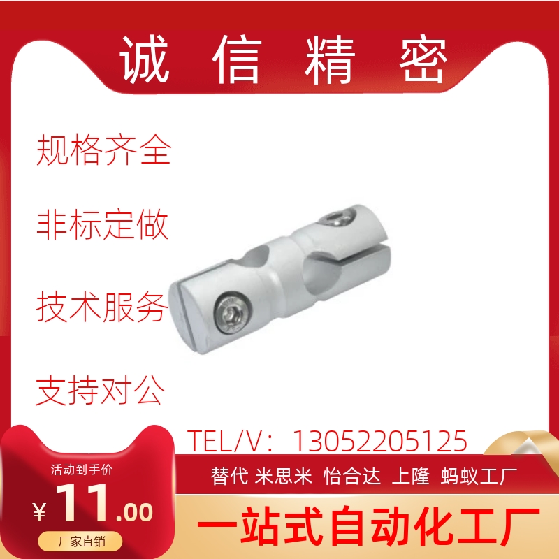 RDB01/02/11/12-D6/D8/D10/D12/D15/D20/D25/D30圆形支柱固定夹