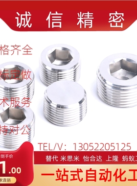 PACK/MSWT沉头塞LRJMSW螺TS6/MSTSK5-J/S/1/MSWTP2/MSWTWMK3/8MSW