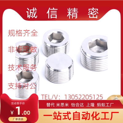 PACK/MSWT沉头塞LRJMSW螺TS6/MSTSK5-J/S/1/MSWTP2/MSWTWMK3/8MSW