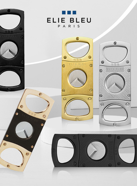 ELIE BLEU典雅系列V型刀平型口雪茄剪刀便携式雪茄钳剪烟器工具