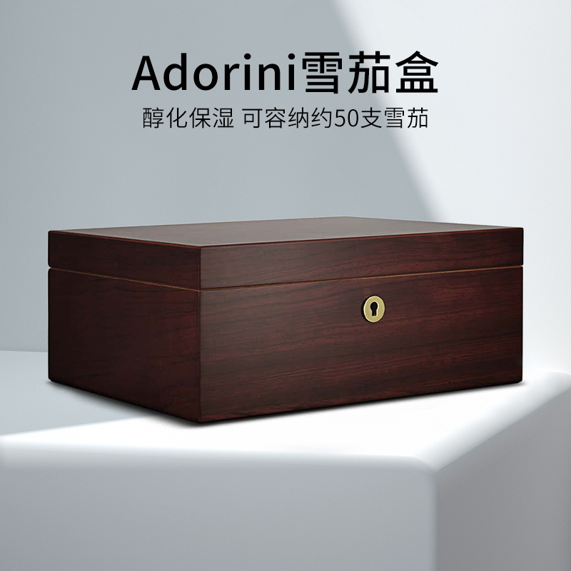 德国Adorini雪茄保湿盒镀漆红木