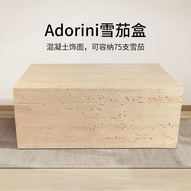 德国Adorini Concrete Grande雪松木雪茄盒75支装雪茄保湿盒