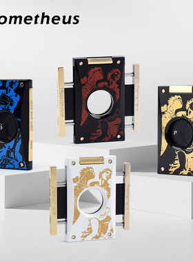 美国Prometheus普罗米修斯雪茄剪火神限量款600个双刃同步剪切