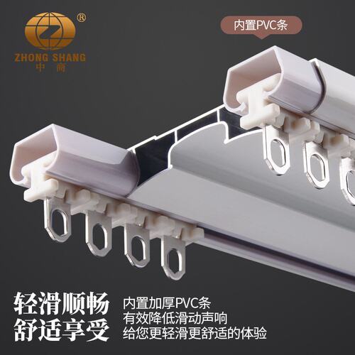 静音加厚款铝合金窗帘杆双轨静音窗帘配件无声拉动顺滑窗帘轨道